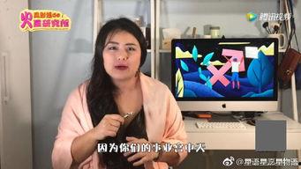 唐立淇被爆料是真的吗视频,视频内容深度解析